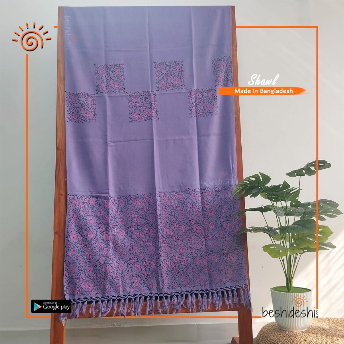 Block Printed Woolen Shawl