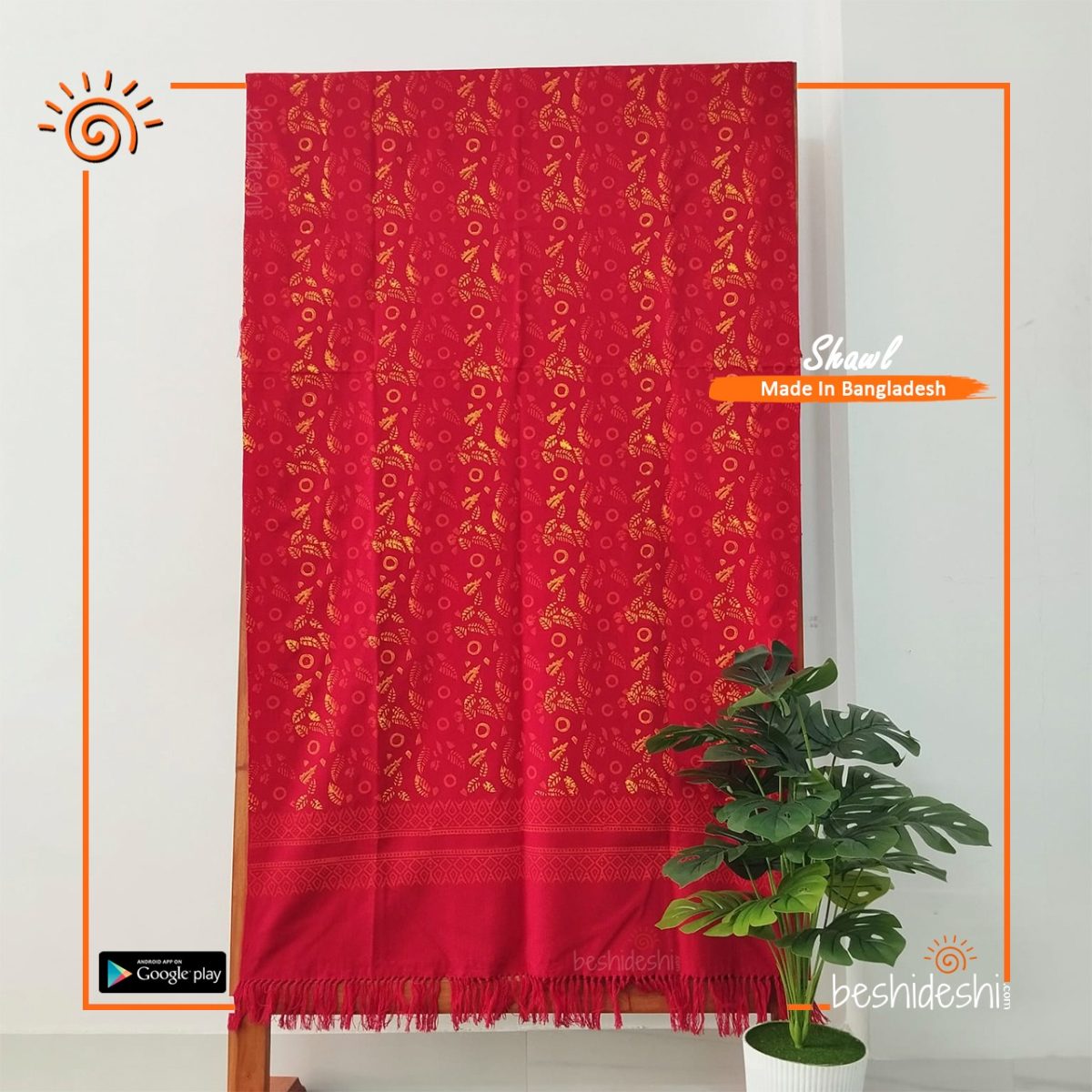 Block Printed Woolen Shawl