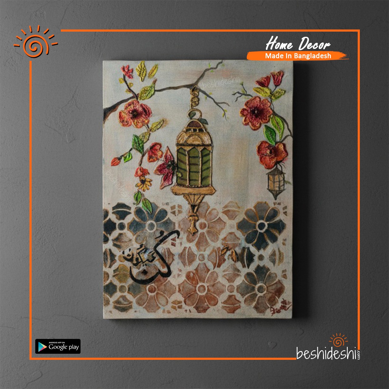 WhatsApp Image 2025-12-11 at 3.31.38 PM "Kun Faya Kun Arabic Calligraphy" Hand Painted Canvas