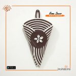 Macramé Wall Hanging Planter