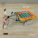 Hand Painted Miniature Van Gari