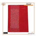 Anarosi Handmade Nakshi Notebook