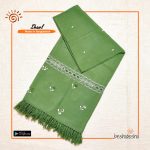Hand Stitched Woolen Shawl