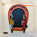 Wooden Photo Frame (Large)