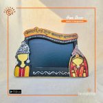 Wooden Photo Frame (Mini)