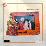 Wooden Photo Frame (Large)