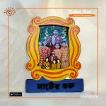 Wooden Photo Frame (Mini)