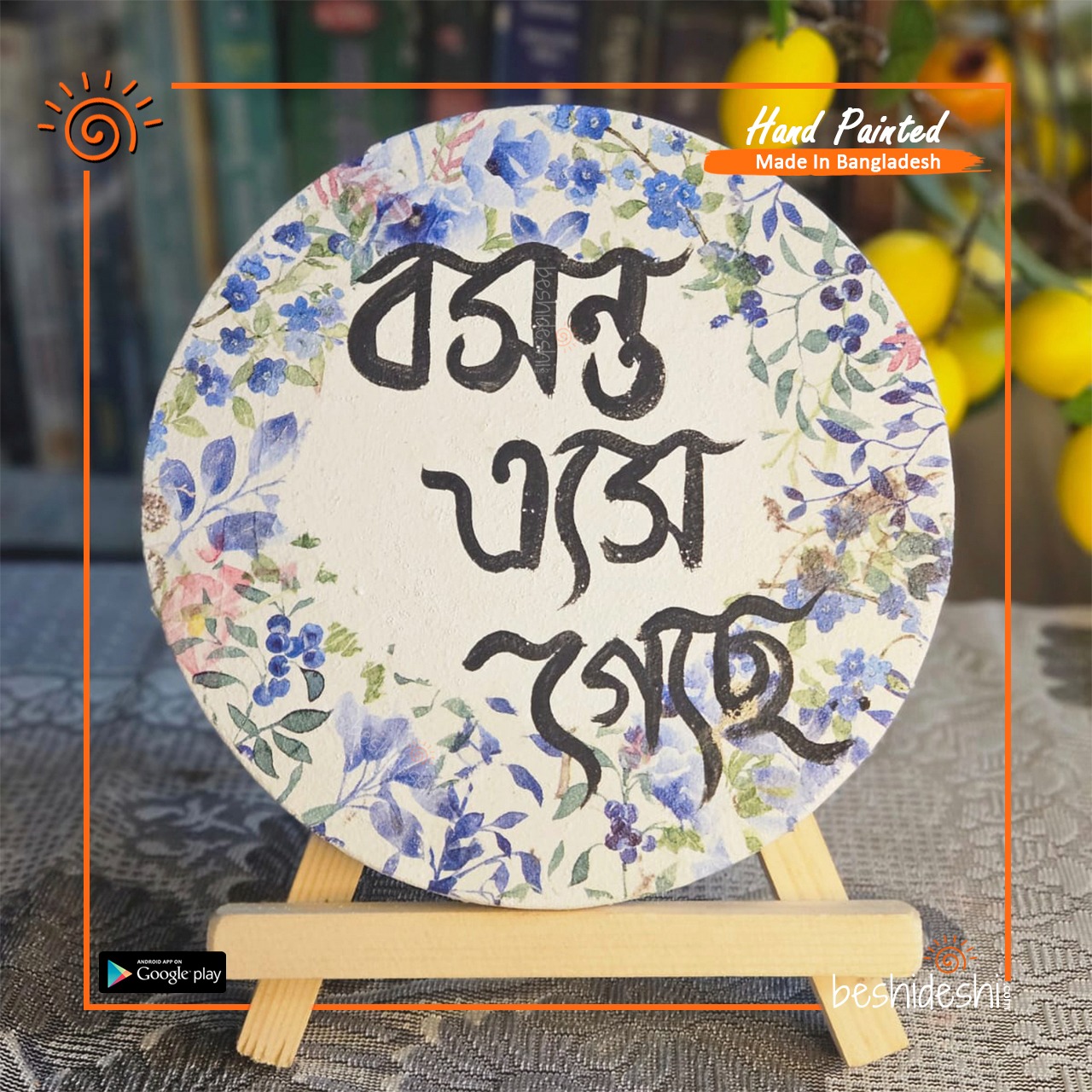 WhatsApp Image 2026-01-27 at 3.48.55 PM Hand Painted Canvas With Stand (Big)