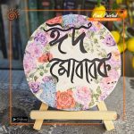 Hand Painted Canvas With Stand (Big)