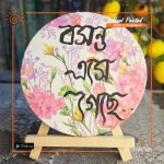 Hand Painted Canvas With Stand (Big)