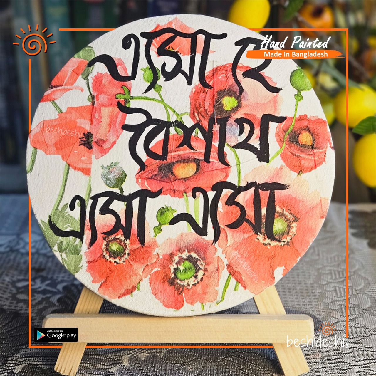 WhatsApp Image 2026-01-27 at 3.48.57 PM Hand Painted Canvas With Stand (Big)