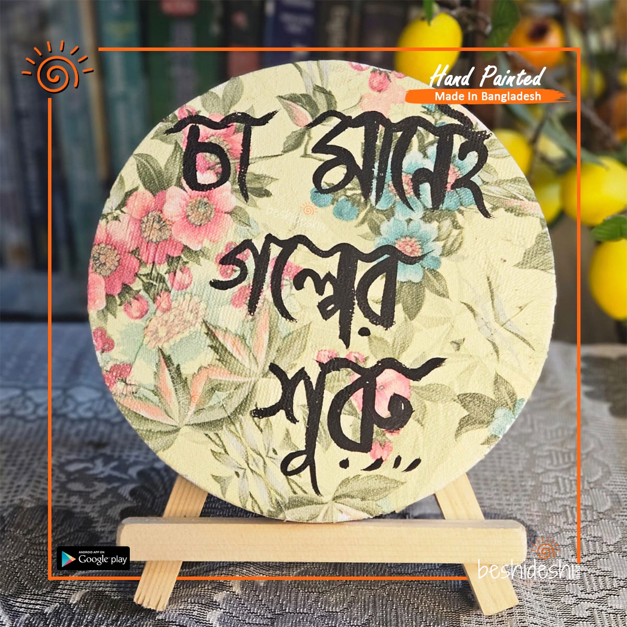 WhatsApp Image 2026-01-27 at 3.48.58 PM (1) Hand Painted Canvas With Stand (Small)