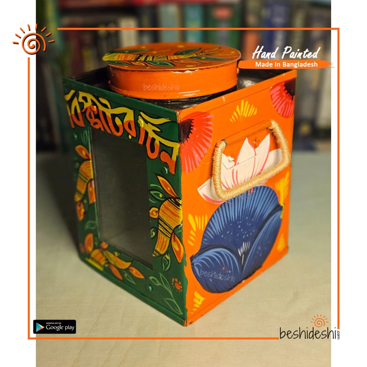 Rickshaw Painted Murir Tin (Small)