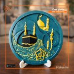 Islamic Decor Plate with Stand