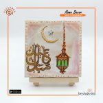 "Eid Decor" Hand Painted Mini Canvas With Stand