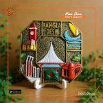 Bangladesh Decor Plate with Stand