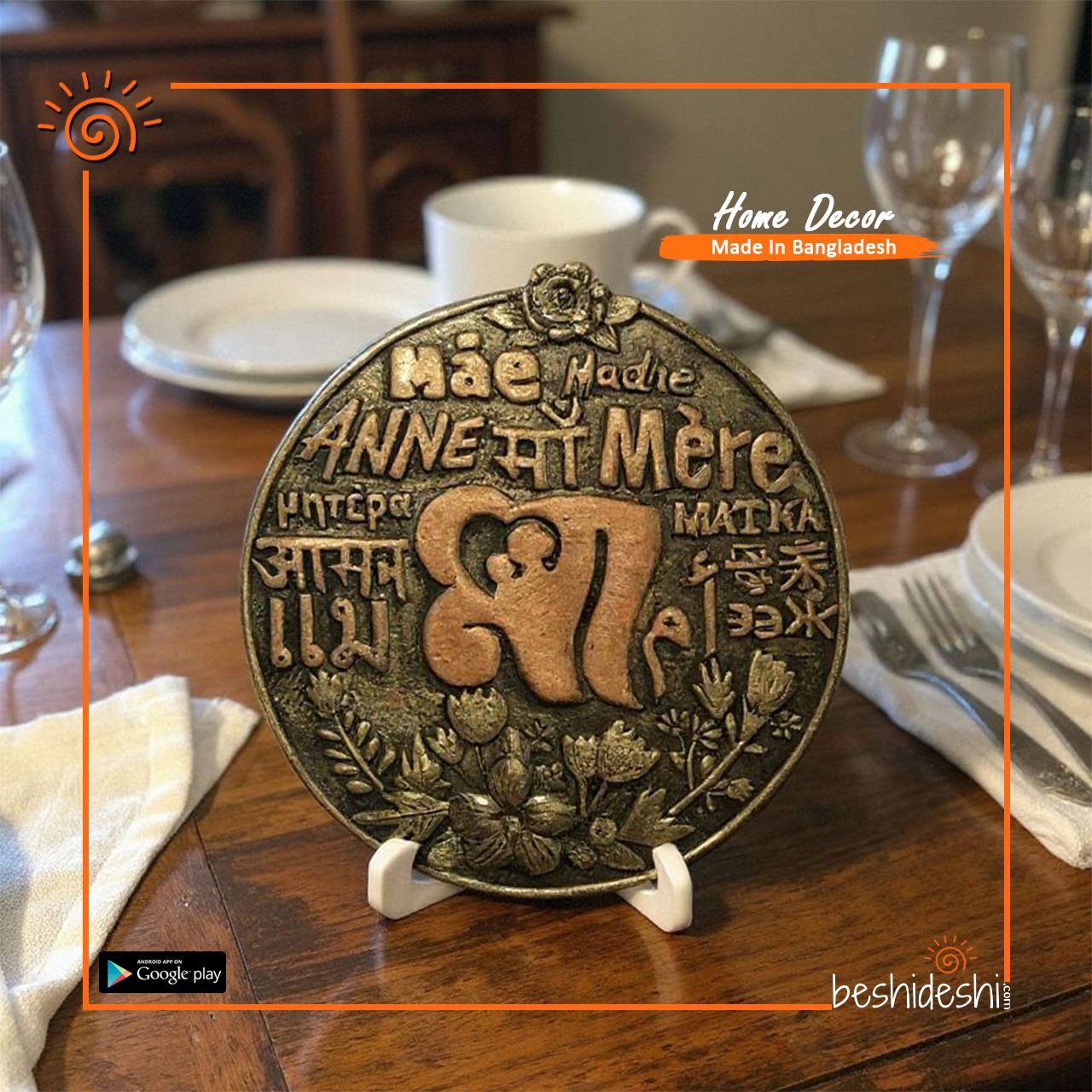 WhatsApp Image 2026-04-12 at 11.57.11 AM (2) Mother's Day Special Decor Plate with Stand