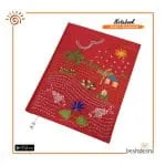 Dui Mach Handmade Nakshi Notebook