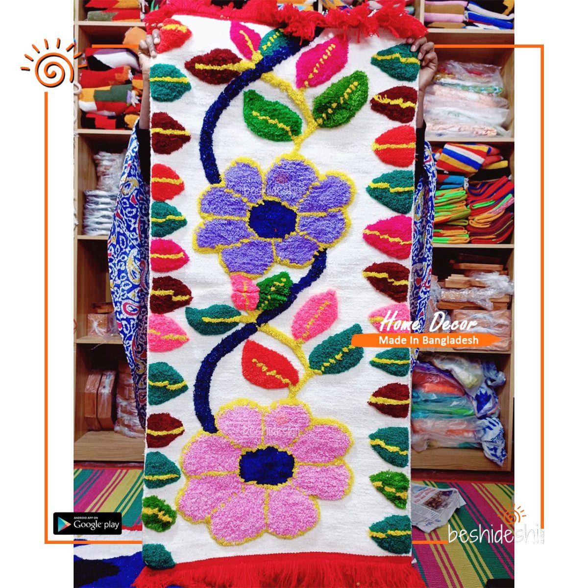 Embossed Floor Mat/Carpet