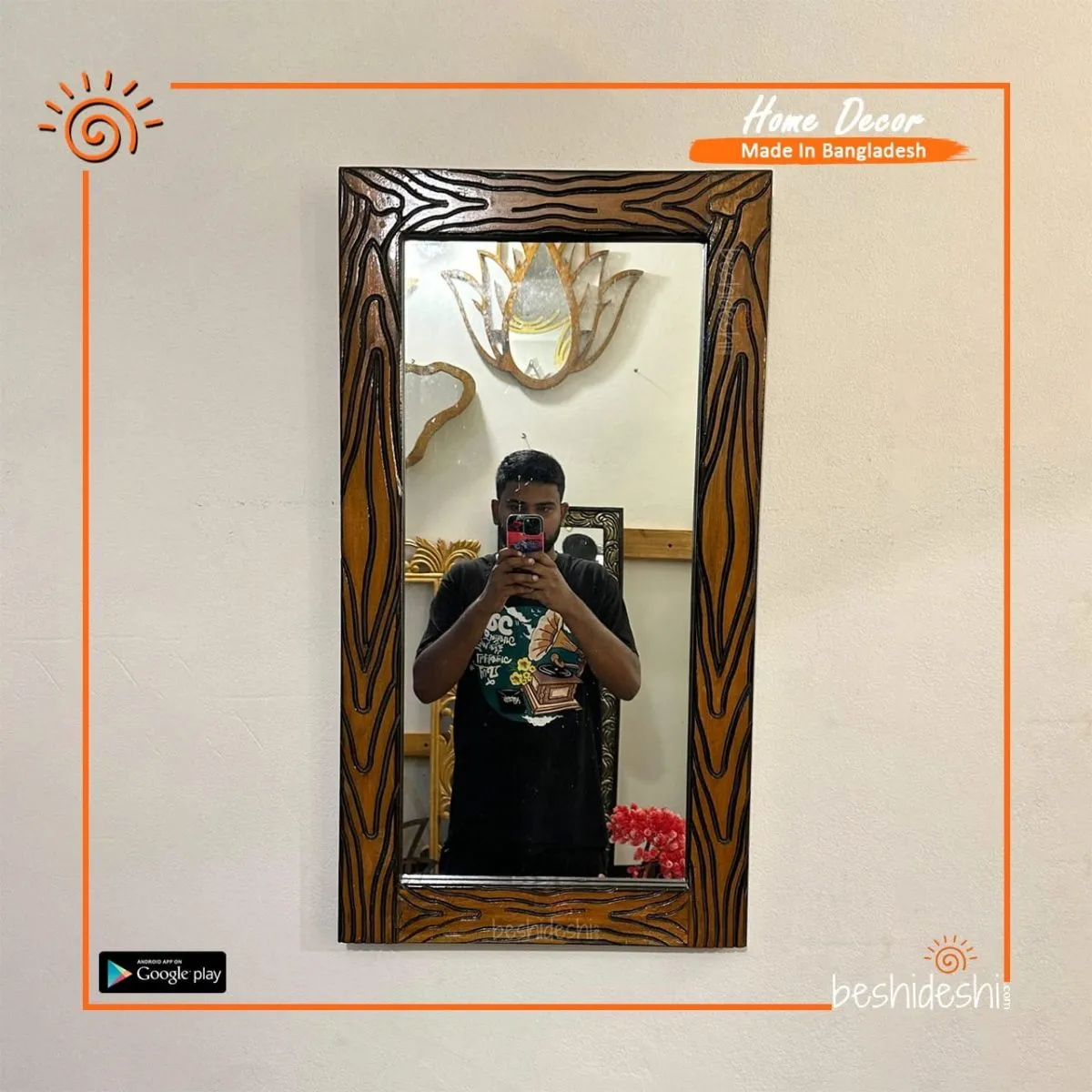 Wooden Wall Mirror