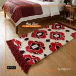 Embossed Floor Mat/Carpet