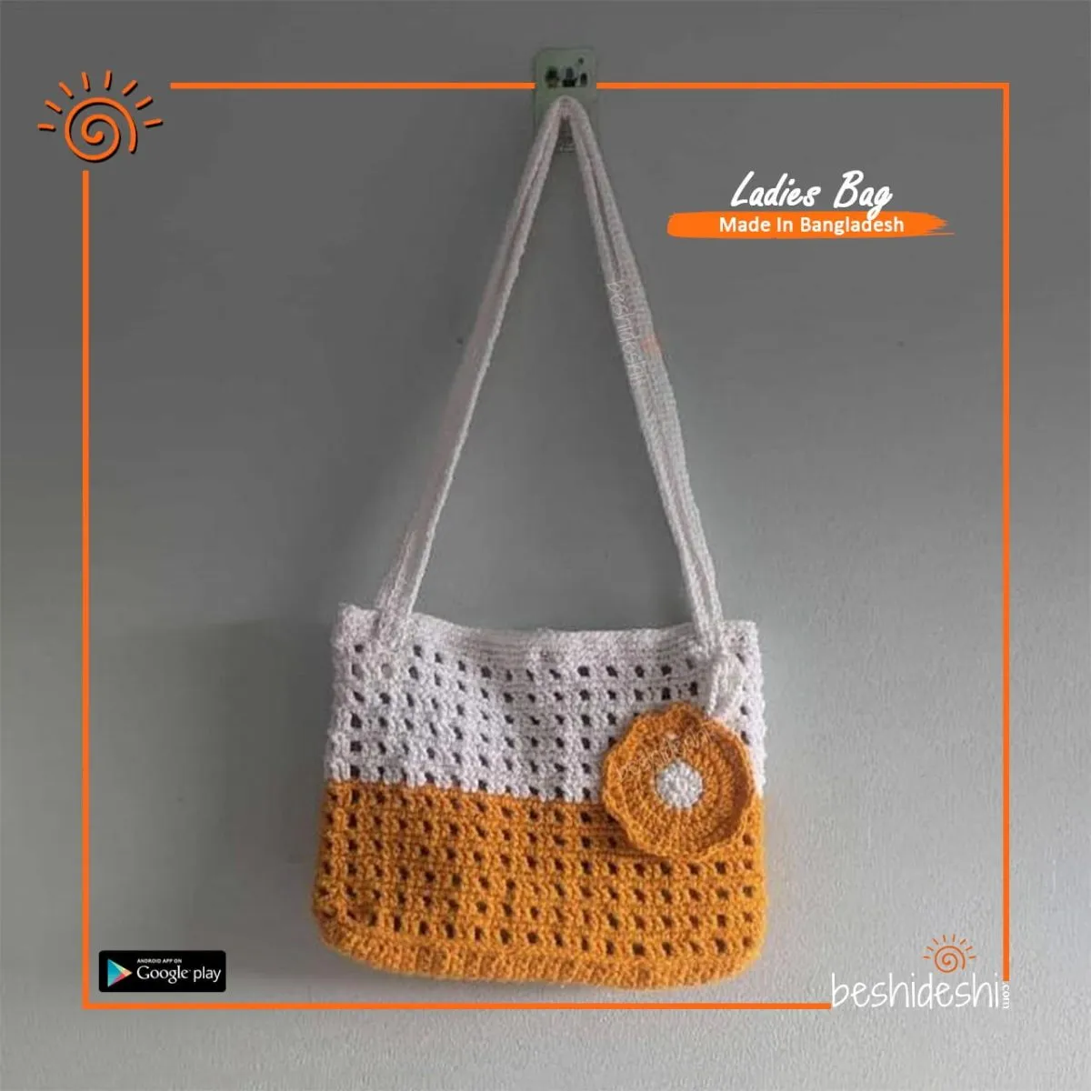 Crochet Shoulder Bag