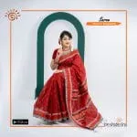 Anjali Cotton Block Print Saree