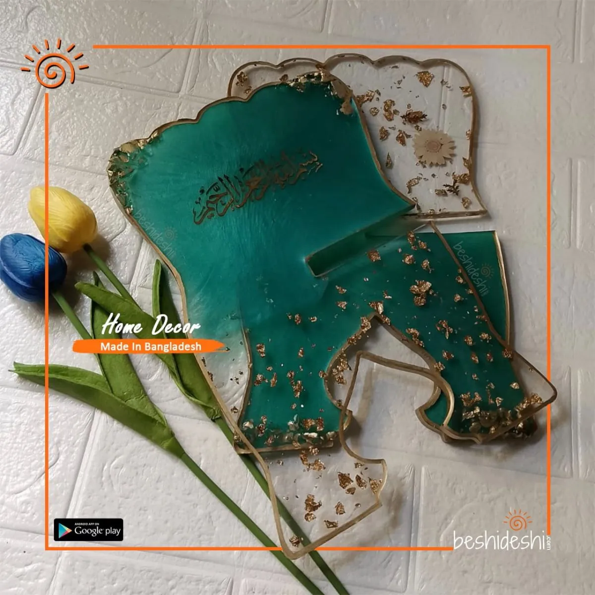 Quran Holder/Rehal