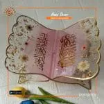 Quran Holder/Rehal