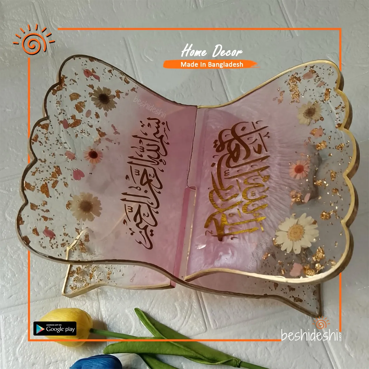 WhatsApp Image 2026-05-19 at 3.58.22 PM Quran Holder/Rehal
