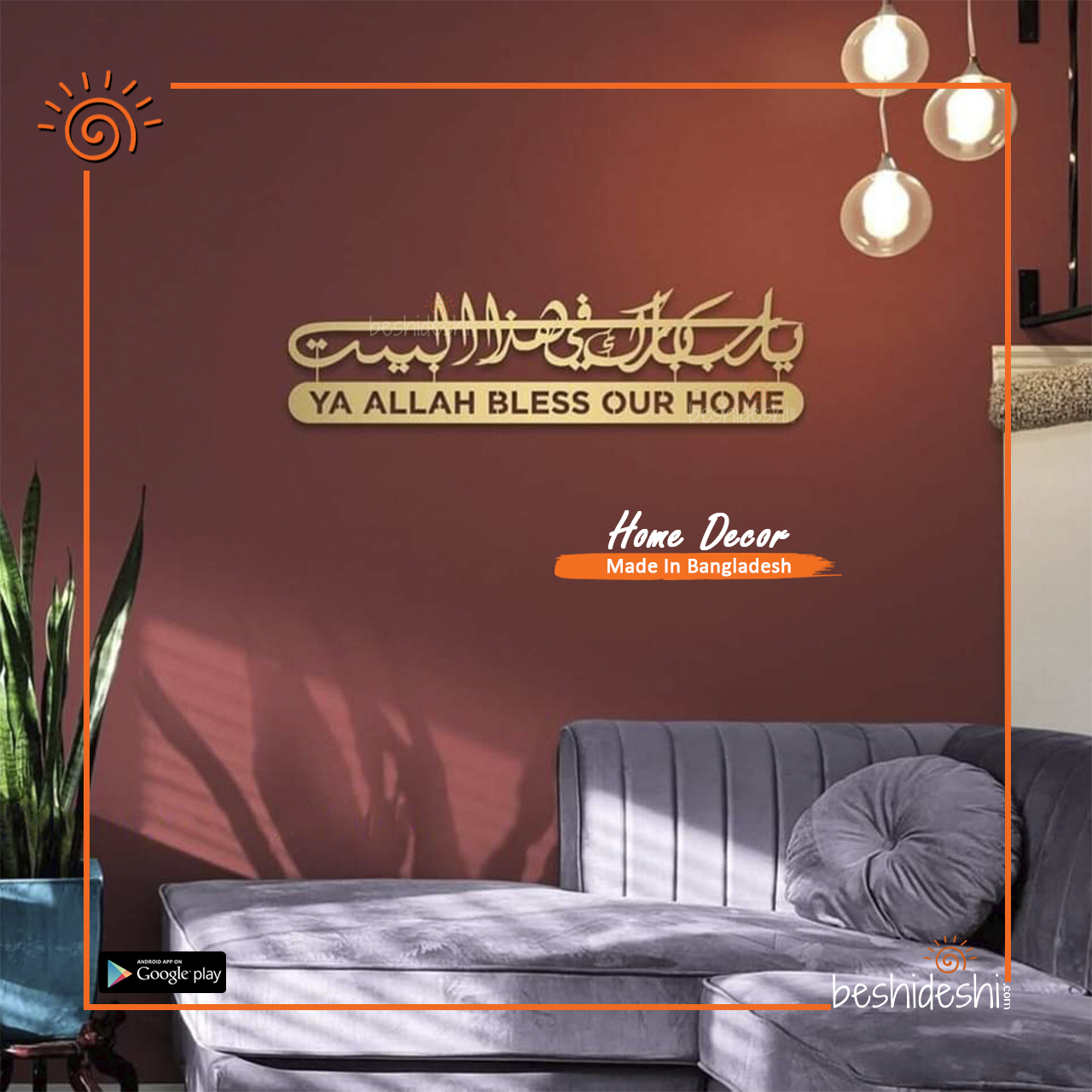 07 Calligraphy Home Bless