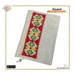 Jute Handmade Notebook