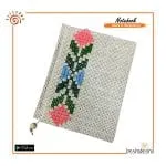 Jute Handmade Notebook