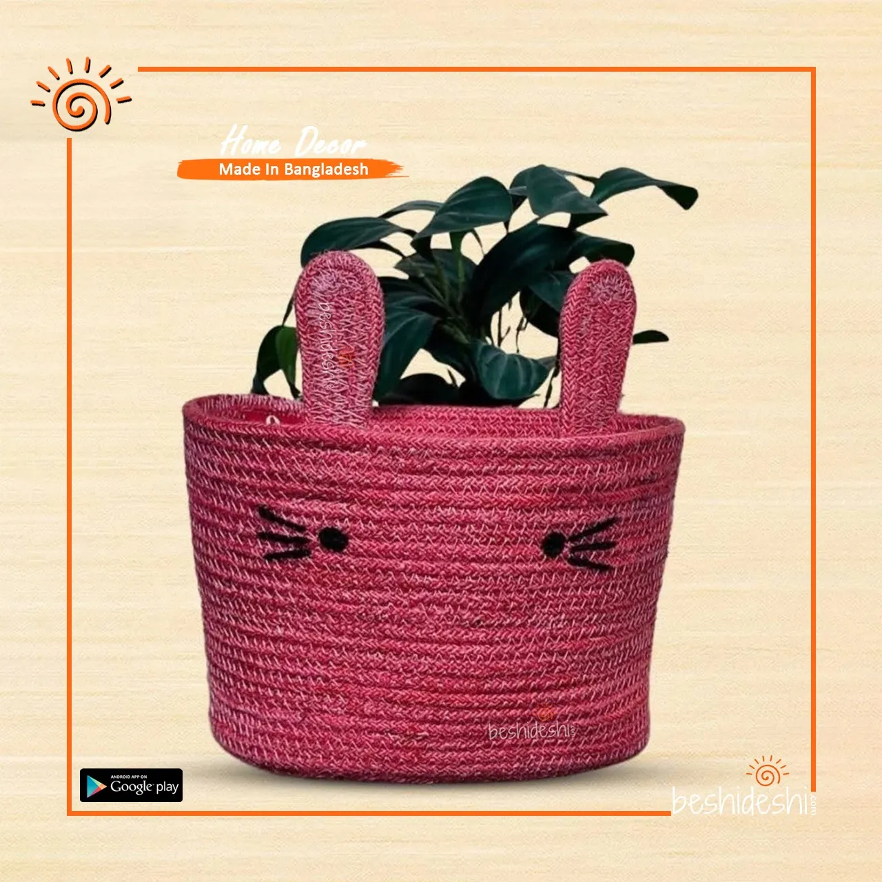 WhatsApp Image 2026-06-13 at 2.24.45 PM Jute Planter Basket