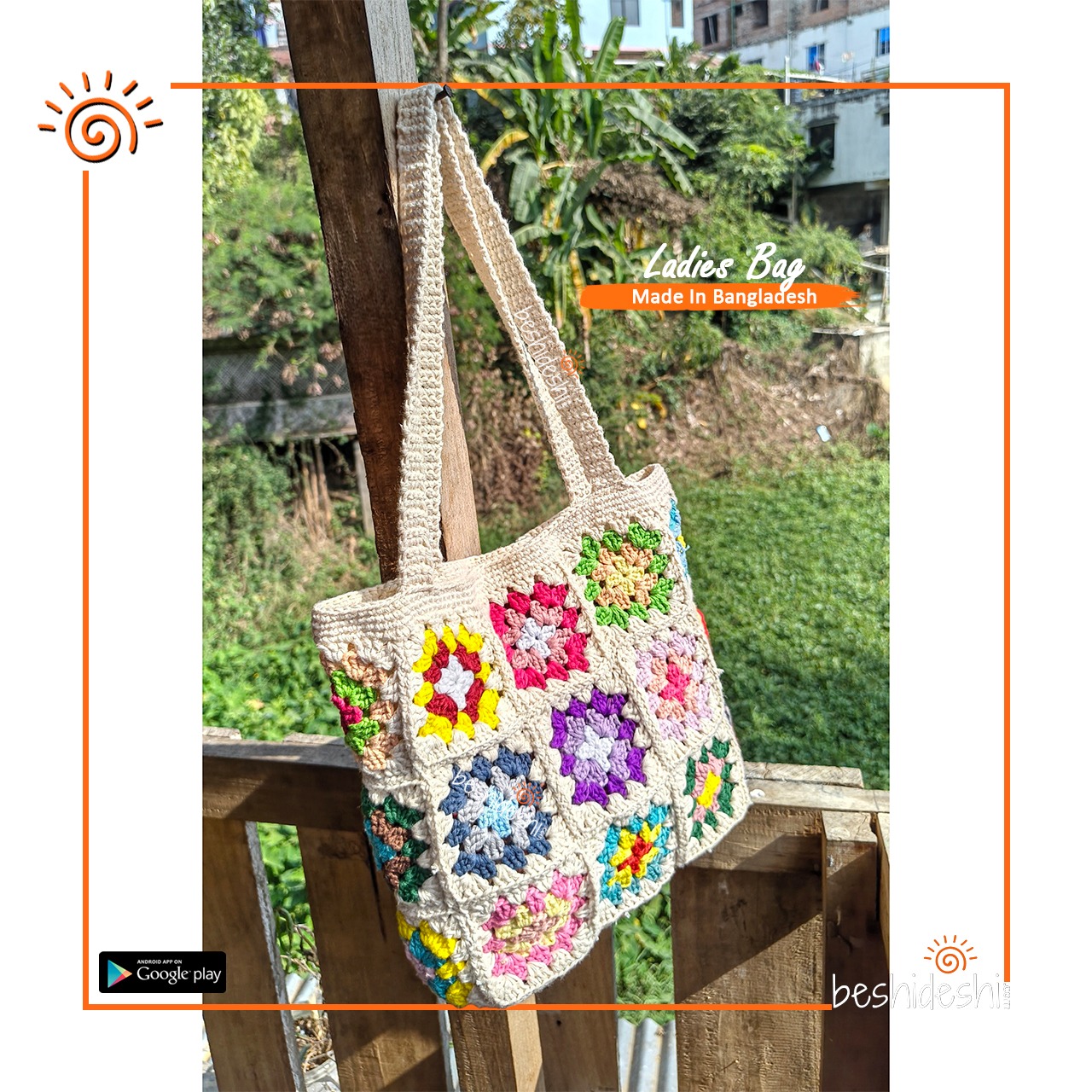 WhatsApp Image 2026-06-18 at 6.20.32 PM Crochet Shoulder Bag