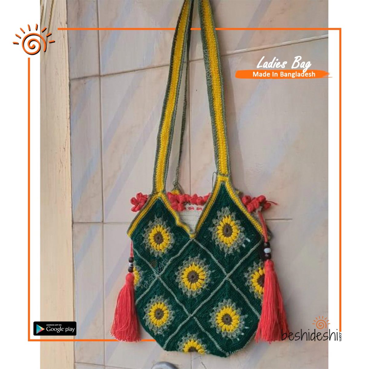 Crochet Shoulder Bag
