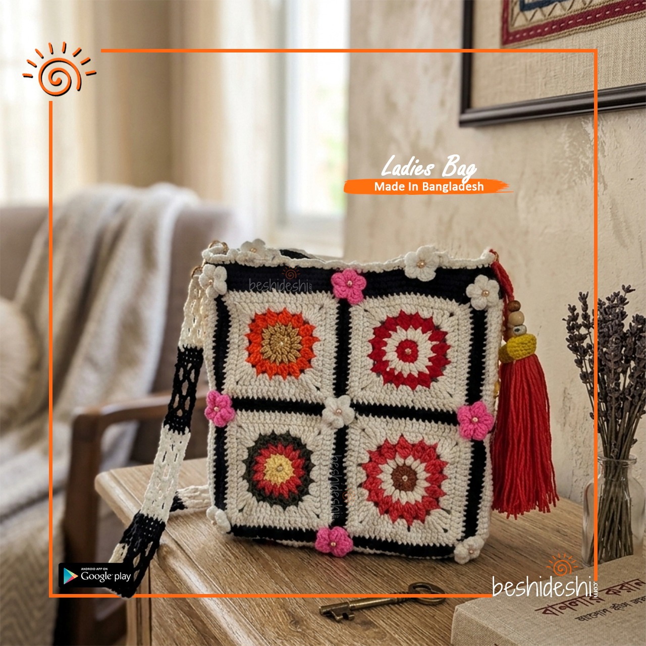 WhatsApp Image 2026-06-24 at 3.10.43 PM (1) Crochet Shoulder Bag