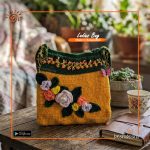 Crochet Shoulder Bag