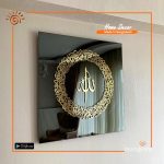 Ayatul Kurshi Calligraphy Wall Decor