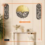 Riziq Dua With Bismillah Watch Wall Decor