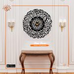Surah Ikhlas Calligraphy Watch