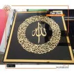 Ayatul Kurshi Calligraphy Wall Decor