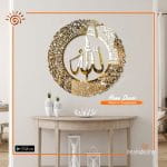Ayatul Kursi Calligraphy Wall Decor