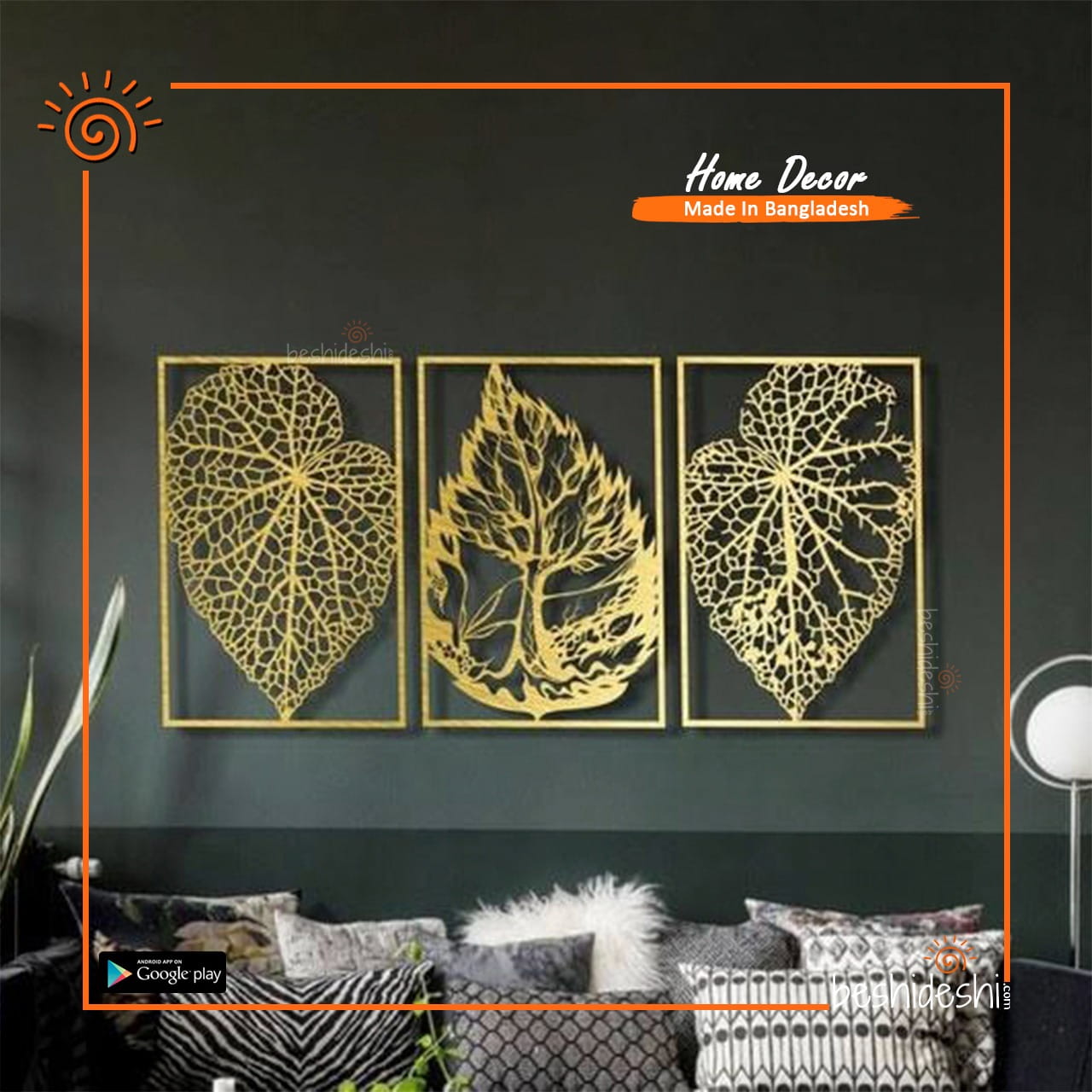 Leaf Wall Décor