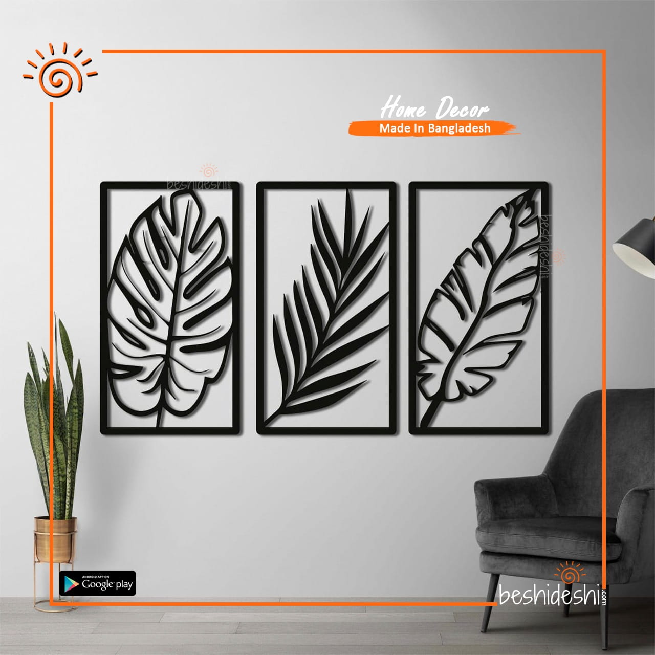 Leaf Wall Décor