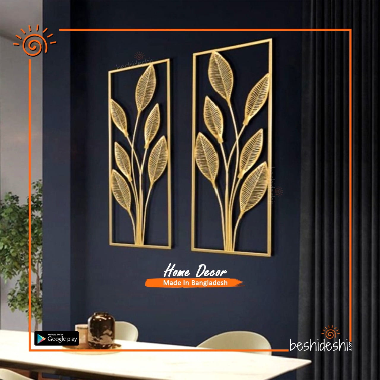 Leaf Wall Décor